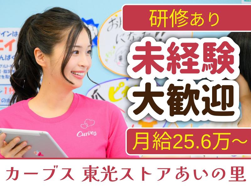 株式会社VICREOの求人・転職情報
