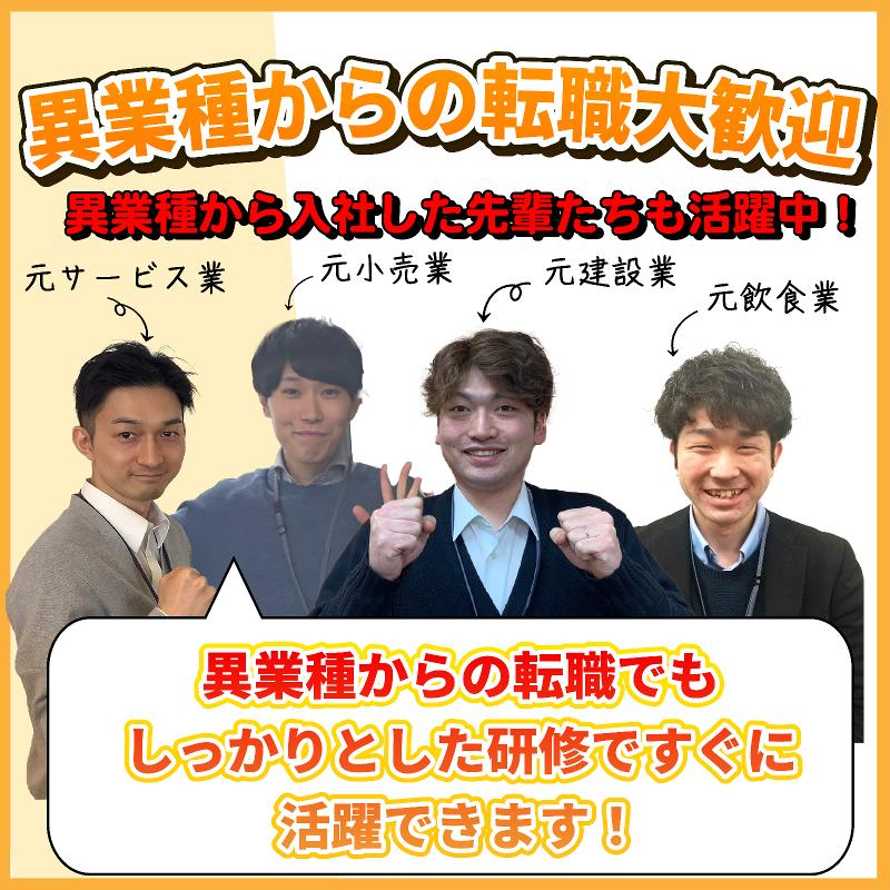 エイシン産業株式会社　クラポ札幌東店のアルバイト・バイト求人情報-04