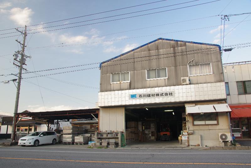 石川建材株式会社のアルバイト・バイト求人情報-03