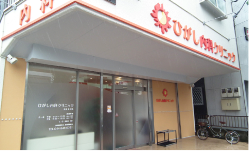 ひがし内科クリニックのアルバイト・バイト求人情報-02