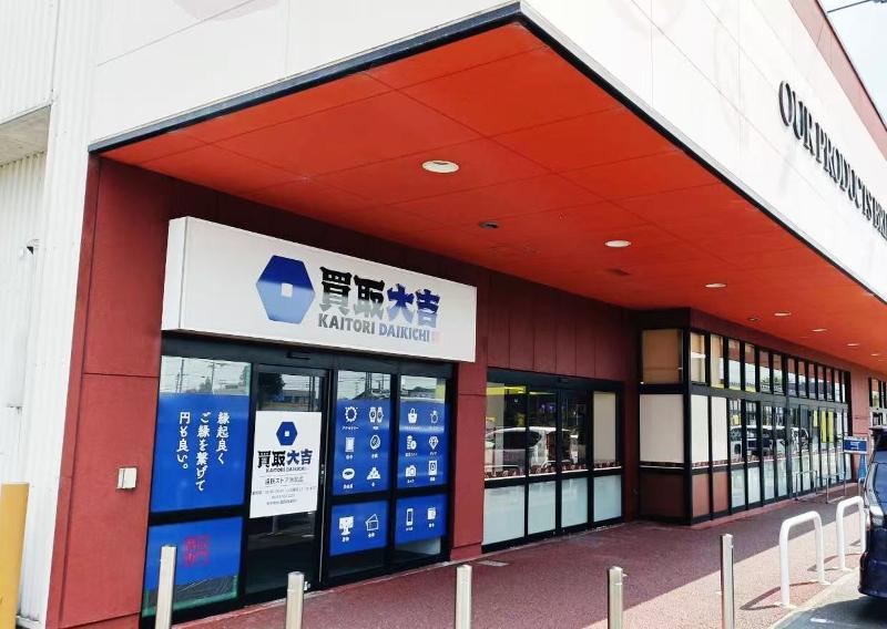 合同会社縁起物語のアルバイト・バイト求人情報-02