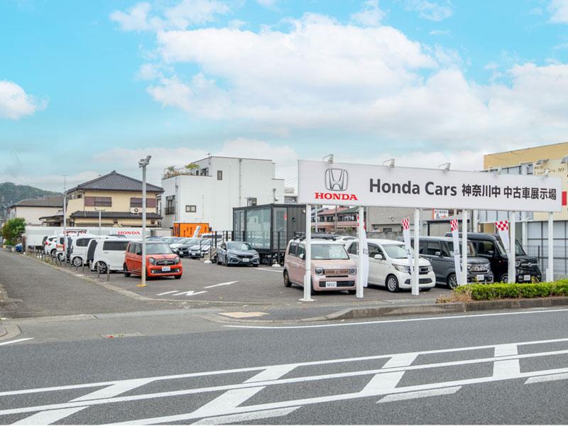ホンダカーズ神奈川中株式会社　平塚西店の求人5