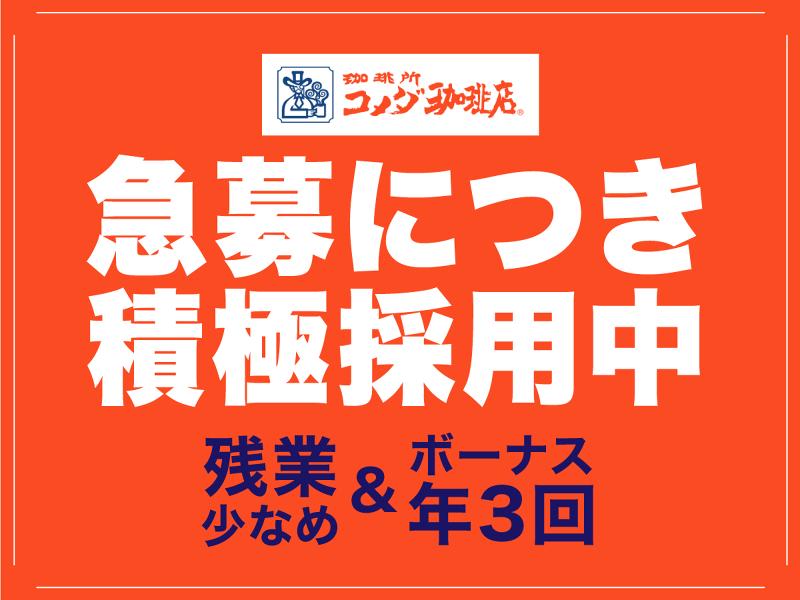 Ｅｐｉｃ合同会社の求人・転職情報