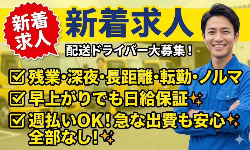 株式会社ハルミの求人・転職情報