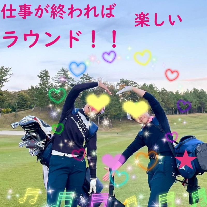 ゴルフプランナーのアルバイト・バイト求人情報-05
