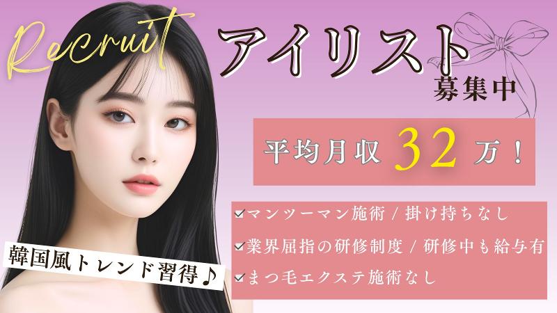 株式会社Limeの求人・転職情報