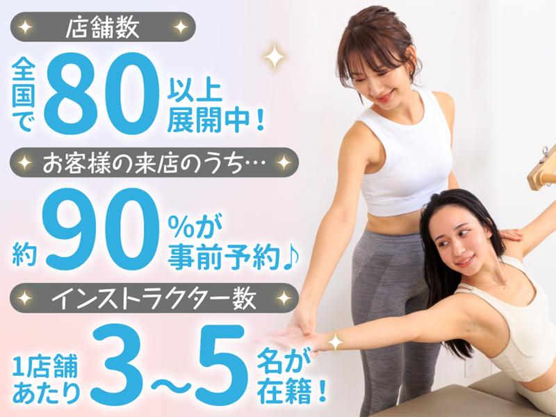 株式会社KRM/STUDIO IVY篠崎店のアルバイト・バイト求人情報-04