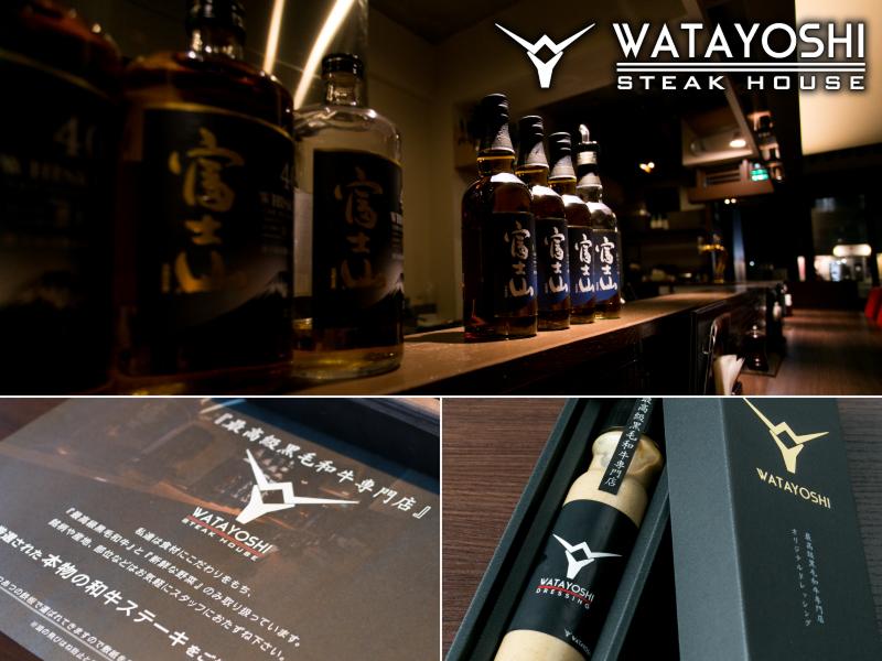 『最高級黒毛和牛専門店』STEAK HOUSE WATAYOSHI/株式会社渡吉のアルバイト・バイト求人情報-04