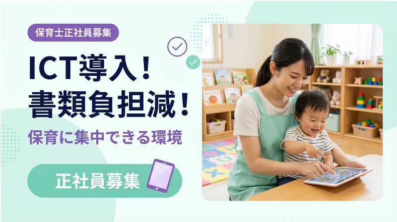 合同会社瑞城-0002の求人・転職情報