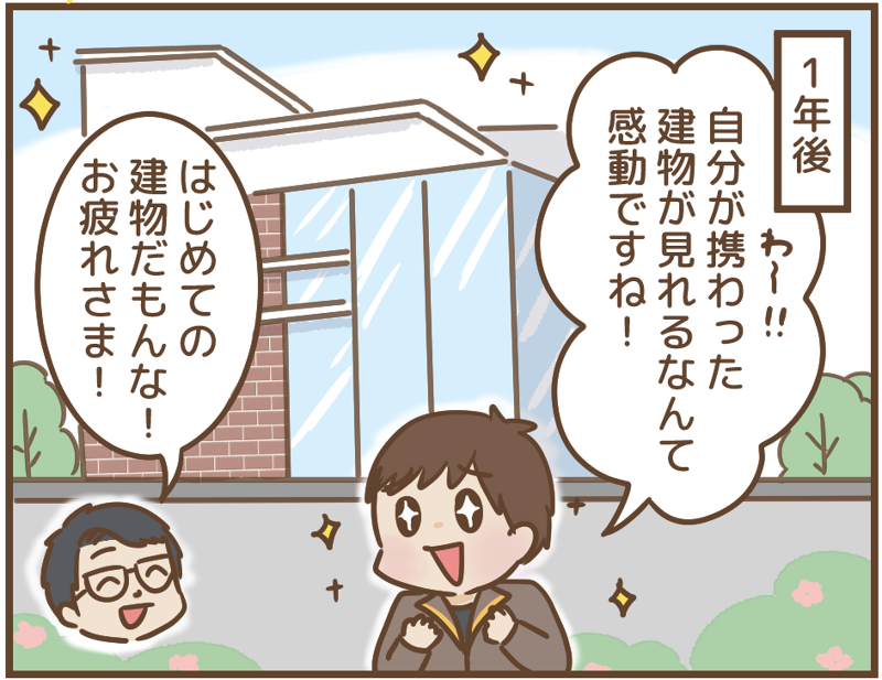 株式会社　安楽電工のアルバイト・バイト求人情報-04