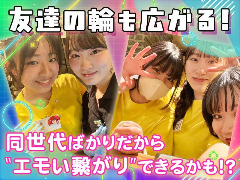 個室 チーズ 食べ放題 名古屋テラス 名駅店のアルバイト・バイト求人情報-05