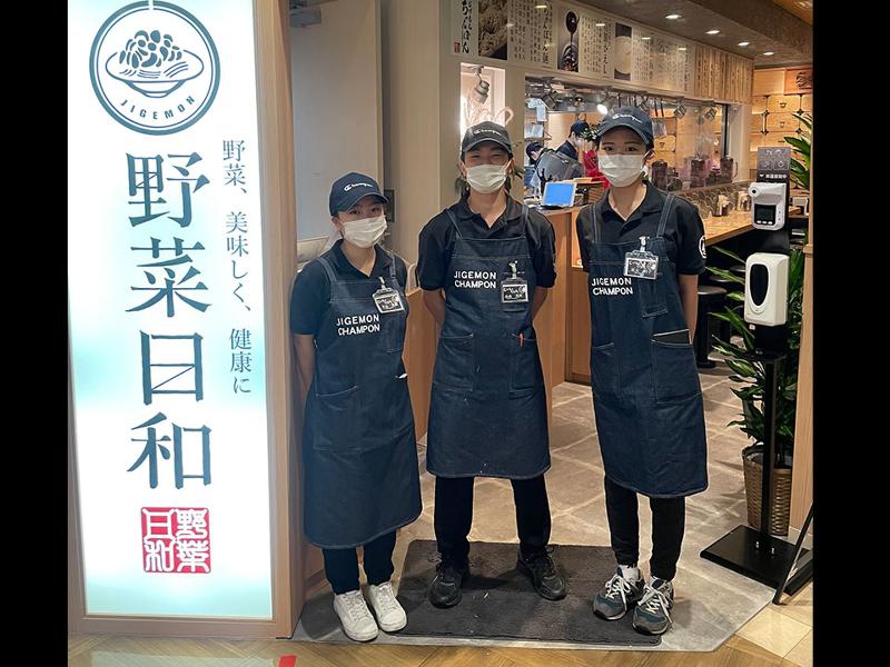 じげもんちゃんぽん食堂　イオンモール仙台上杉店のアルバイト・バイト求人情報-04
