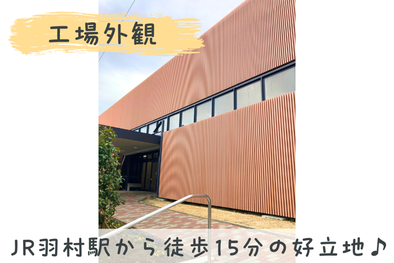 株式会社ワールドインテックのアルバイト・バイト求人情報-02