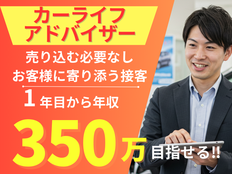 株式会社ウッドベルの求人・転職情報