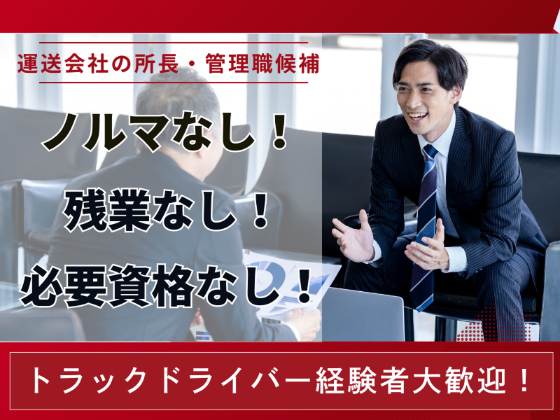 株式会社東京フローの求人・転職情報