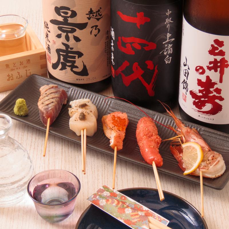 魚とお酒新宿おふじのアルバイト・バイト求人情報-03