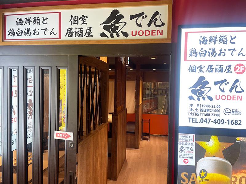 株式会社FANG DREAM COMPANYの求人・転職情報