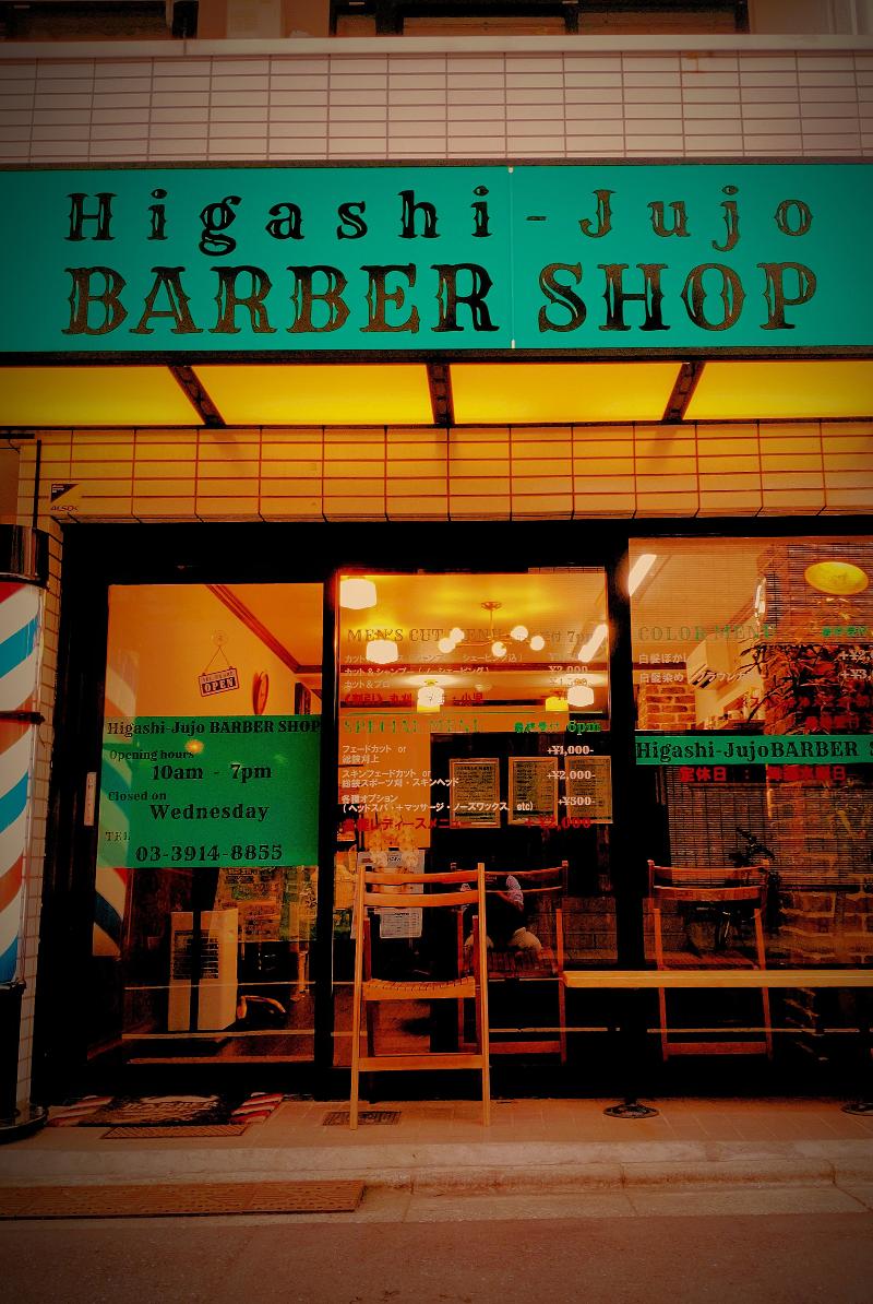 株式会社BARBERISTの求人・転職情報