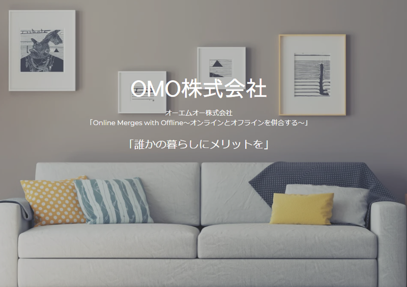 OMO株式会社のアルバイト・バイト求人情報-04