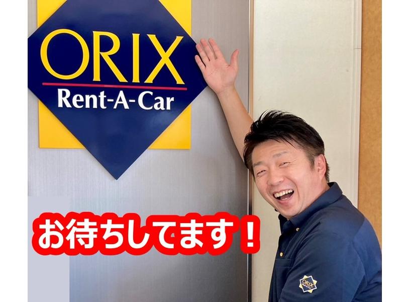 オリックスレンタカー 新潟県庁前店(ハヤマグループ)のアルバイト・バイト求人情報-02
