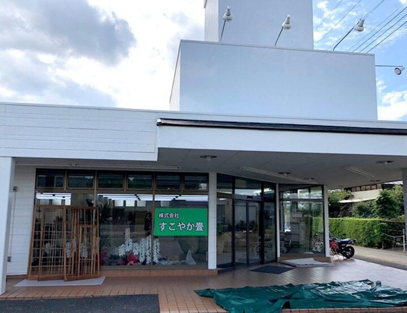 株式会社 健やかのアルバイト・バイト求人情報-03