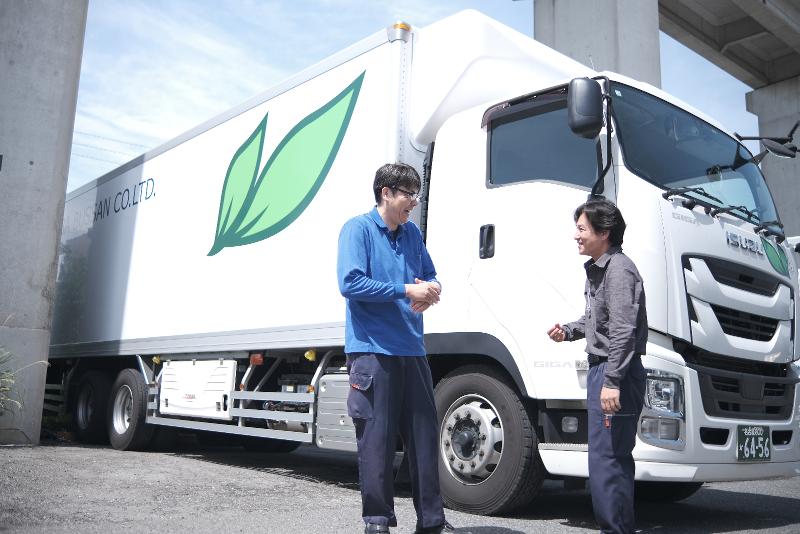 二葉物産株式会社 岐阜事業所