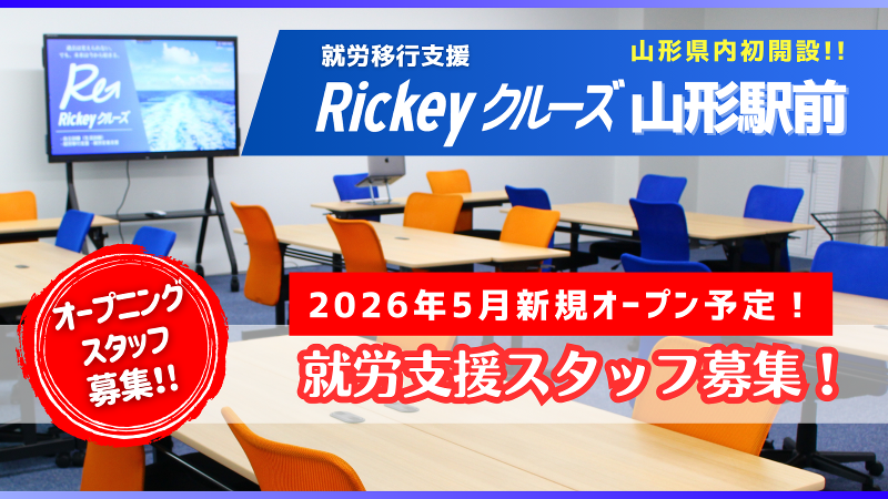 株式会社ミツイの求人・転職情報