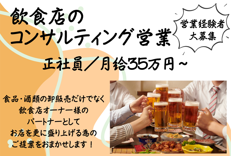 株式会社ユニゾン・パートナーズのアルバイト・バイト求人情報-36