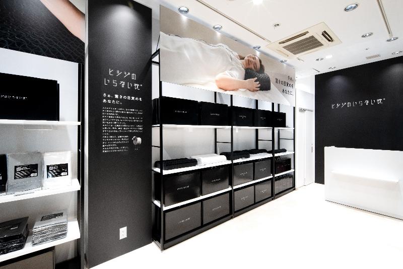 ヒツジのいらない枕 ノースポートのアルバイト・バイト求人情報-02