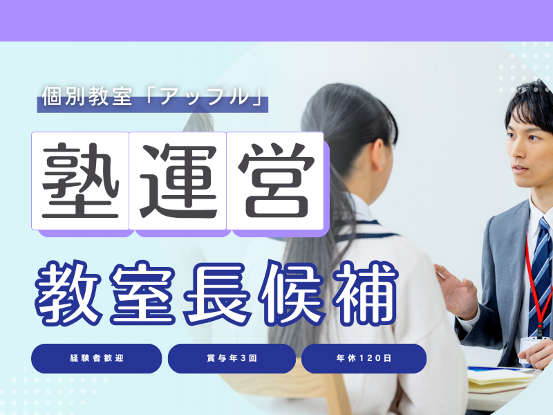 株式会社セレクティ―の求人・転職情報