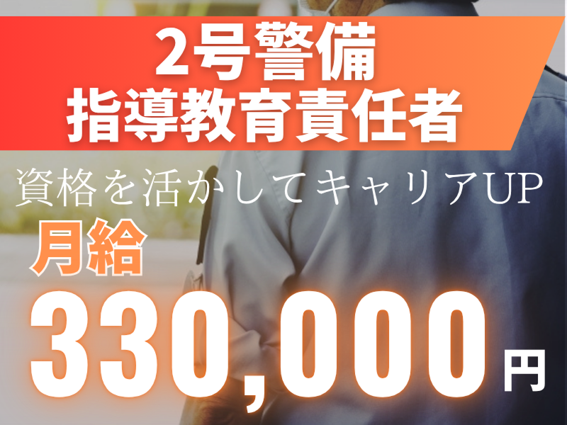 株式会社中央の求人・転職情報