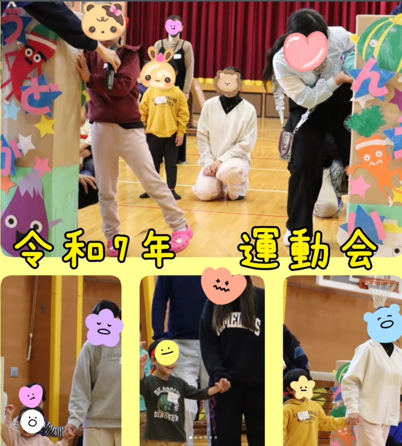 株式会社　無有の求人・転職情報