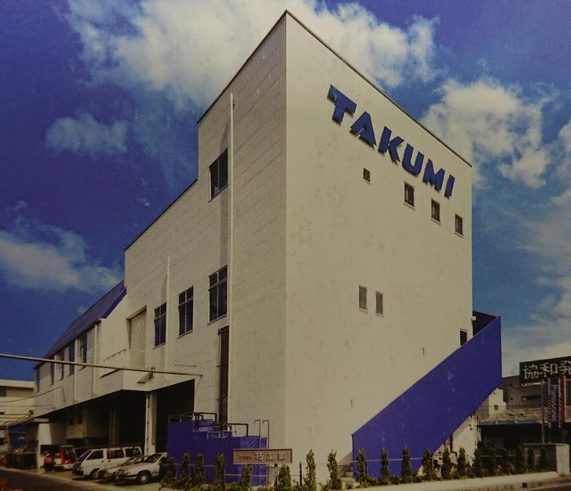 株式会社巧工業の求人・転職情報