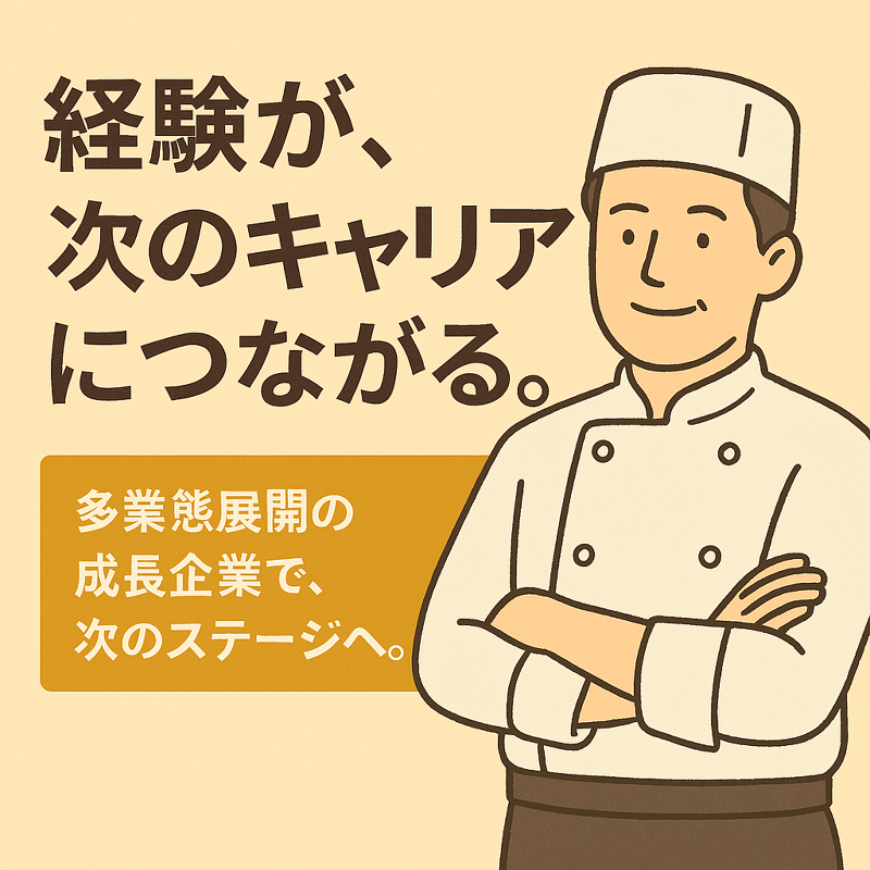 株式会社Kaya Group
