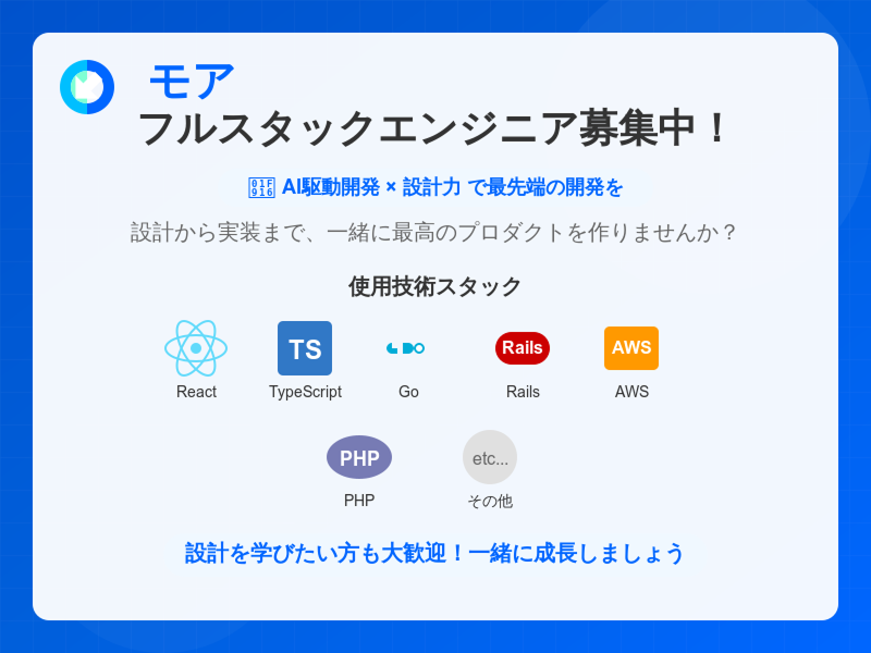 株式会社モアの求人・転職情報