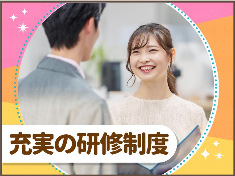 株式会社トライトキャリアのアルバイト・バイト求人情報-05