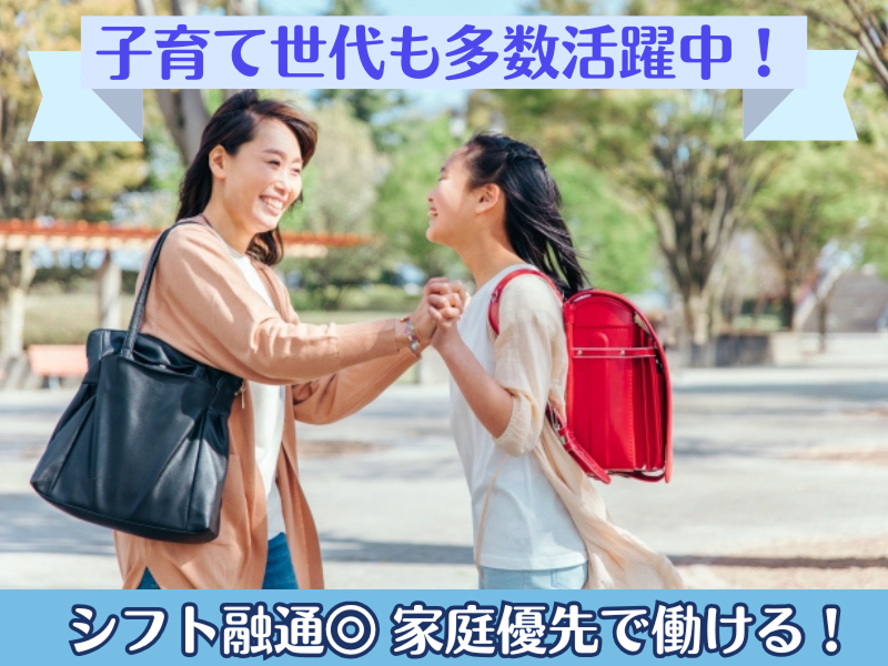 東横INN博多西中洲のアルバイト・バイト求人情報-05