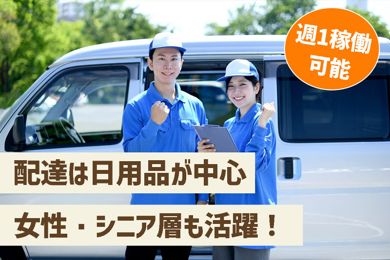 株式会社GOATの求人情報