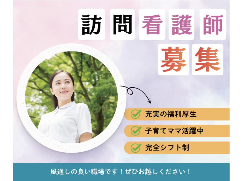 株式会社ＩＣＨＩＲＵホールディングスの求人・転職情報