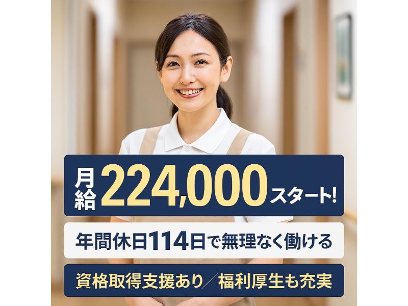 メディカル・ケア・サービス東北株式会社の求人・転職情報