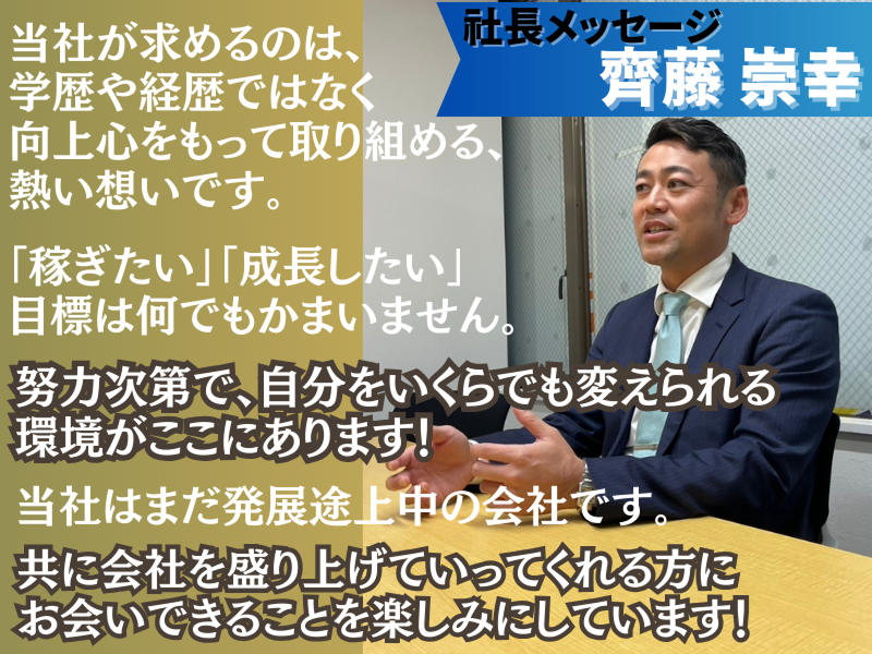 株式会社グッドリビング 綾瀬店のアルバイト・バイト求人情報-05