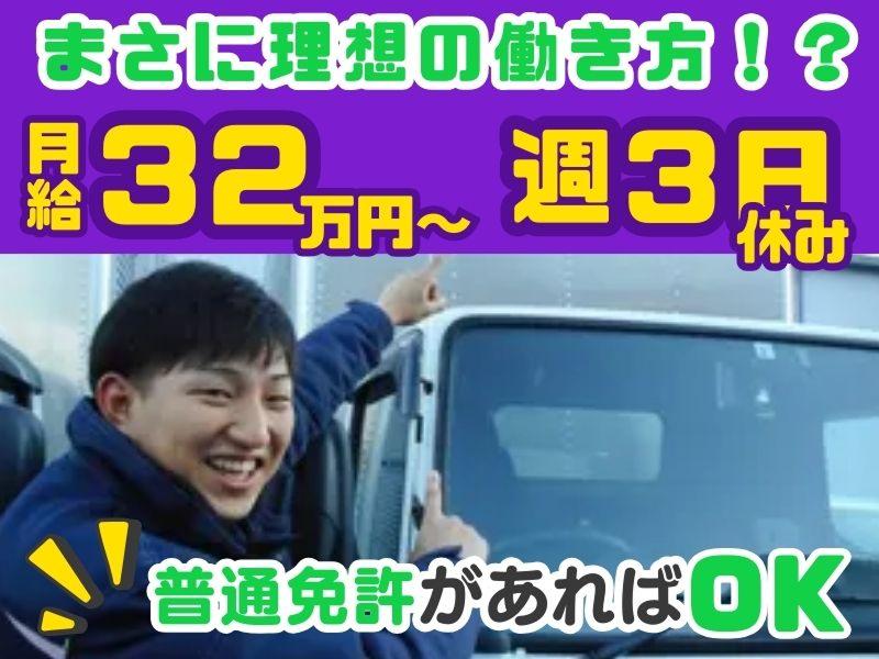 株式会社GMTradings の求人・転職情報