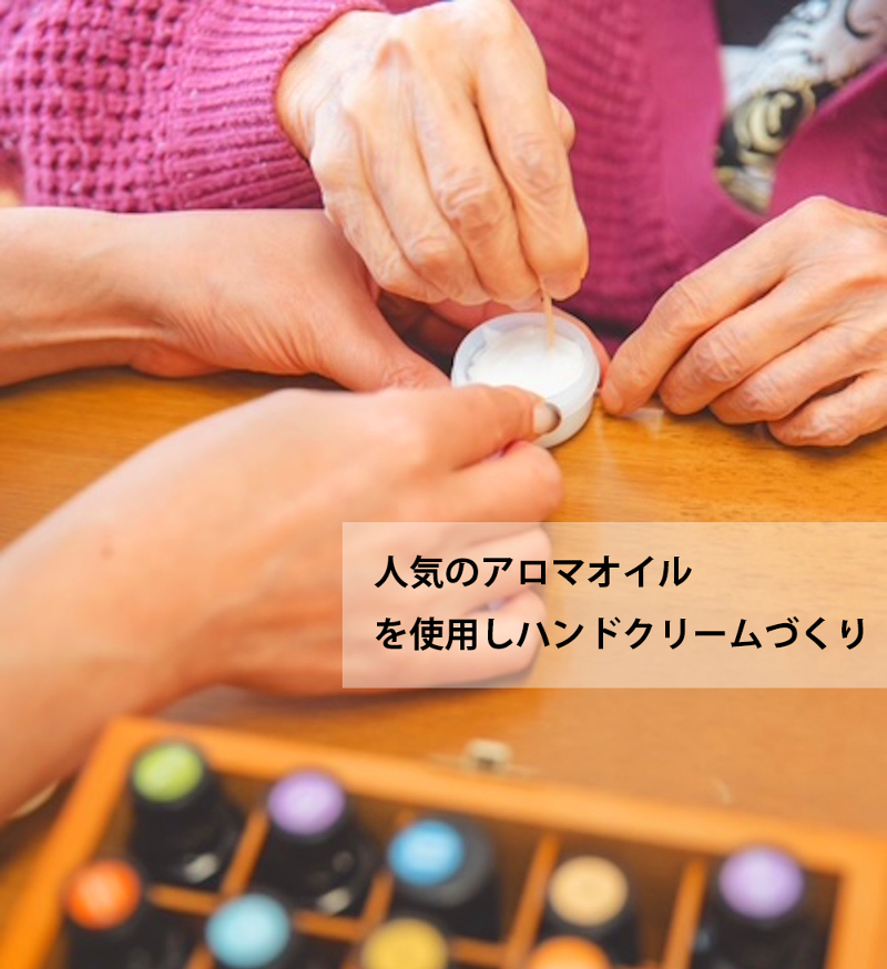 有限会社デイ・サービスかなりやのアルバイト・バイト求人情報-02