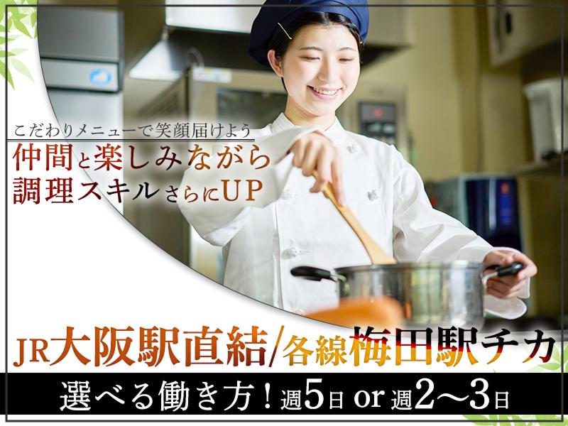 株式会社エクリアのアルバイト・バイト求人情報-02