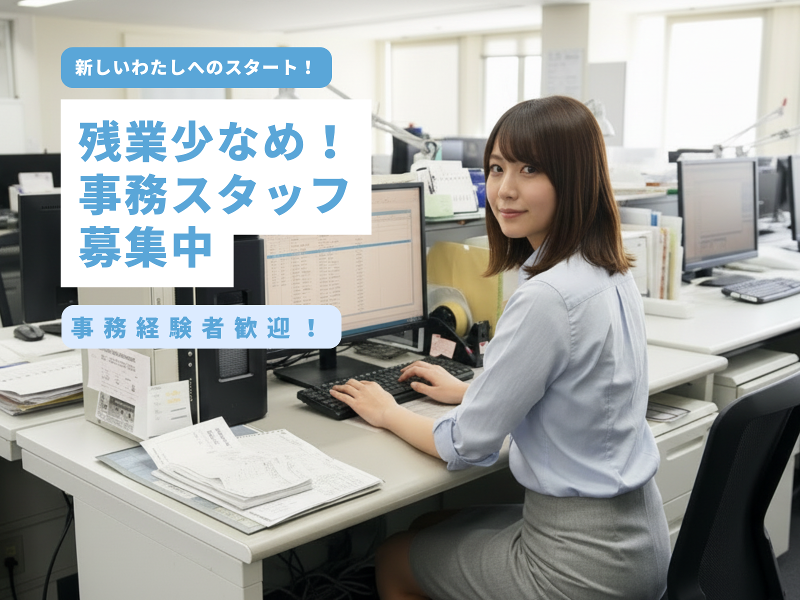 原田織物株式会社の求人・転職情報