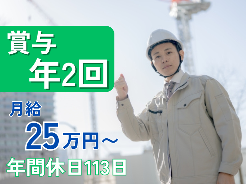 山口自動車株式会社　の求人・転職情報