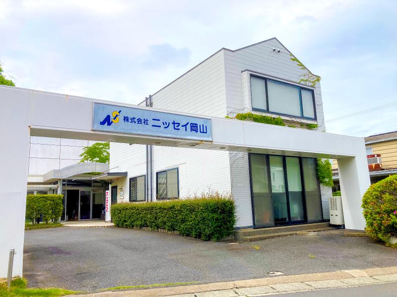 株式会社ニッセイ岡山の求人情報