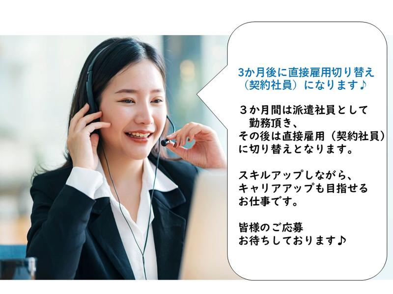 ジョブプラザ創成川イーストのアルバイト・バイト求人情報-02