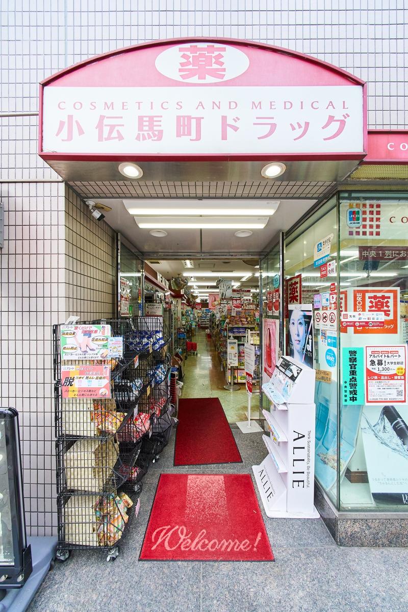 山田薬品株式会社のイメージ2