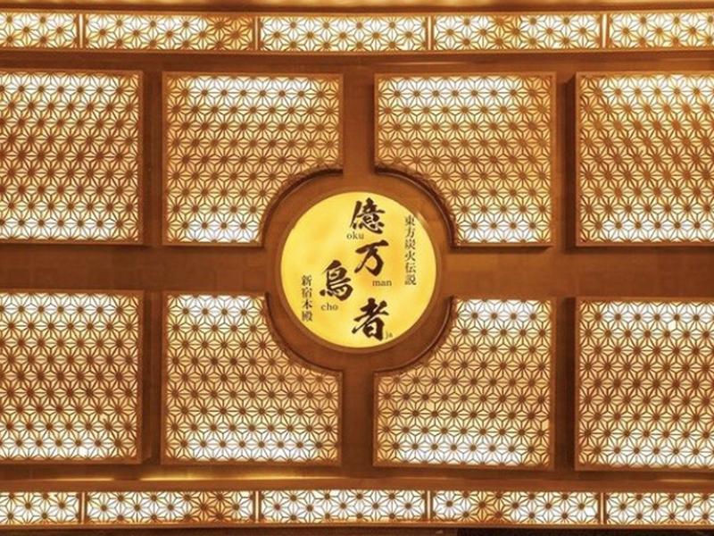 一億円で居酒屋建ててみた。億万鳥者 新宿本殿のアルバイト・バイト求人情報-05